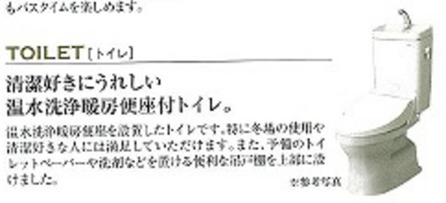 17/30 トイレ