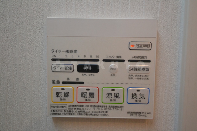12/26 設備
