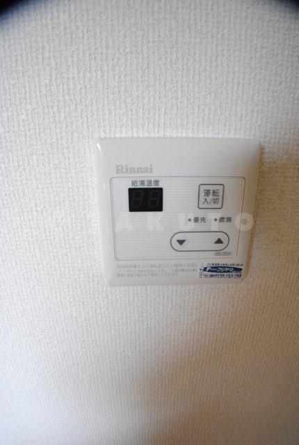 11/23 設備