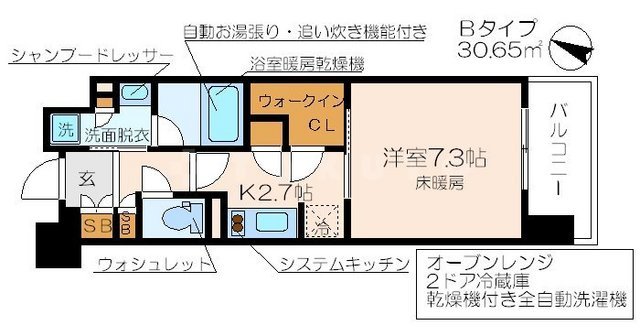 2/19 間取