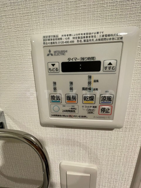 17/30 設備