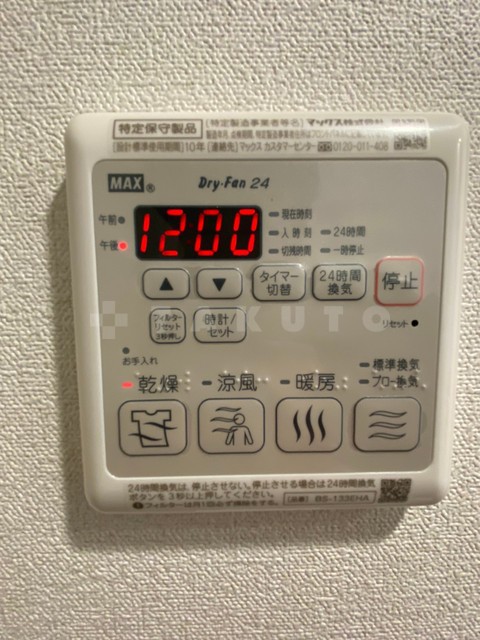 18/25 設備