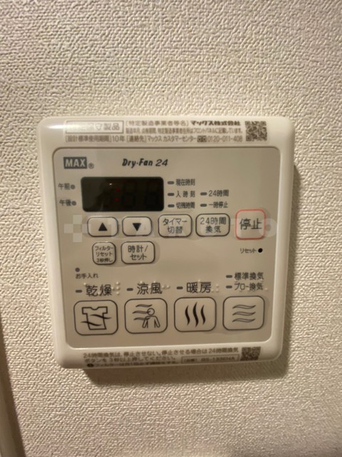 11/23 浴室
