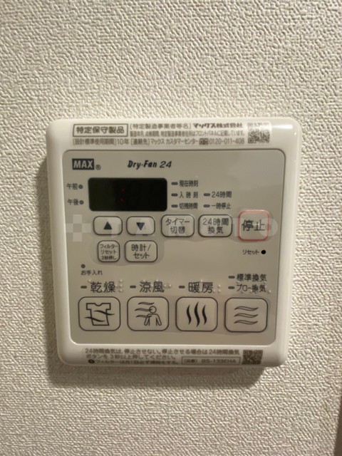 16/23 設備