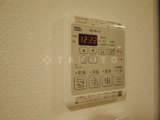 12/23 設備