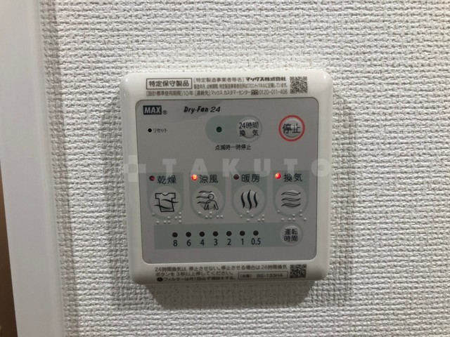 19/30 設備