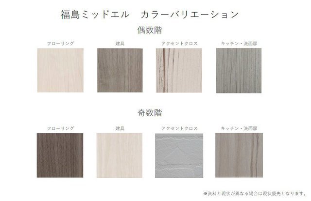 12/23 その他画像