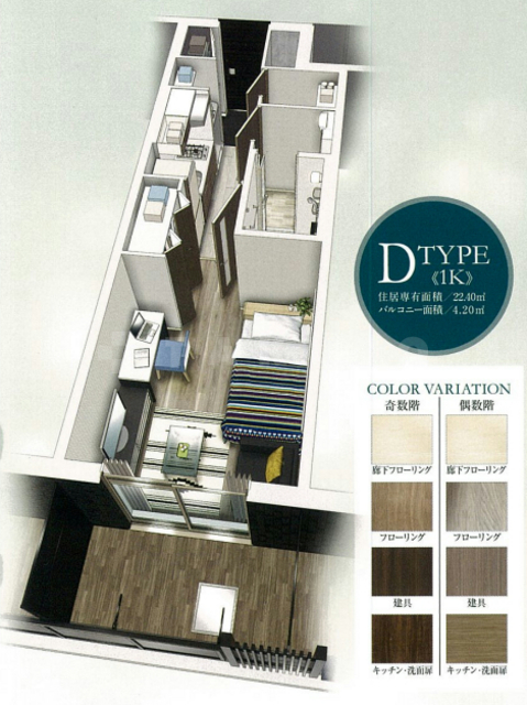 3/19 リビング/ダイニング