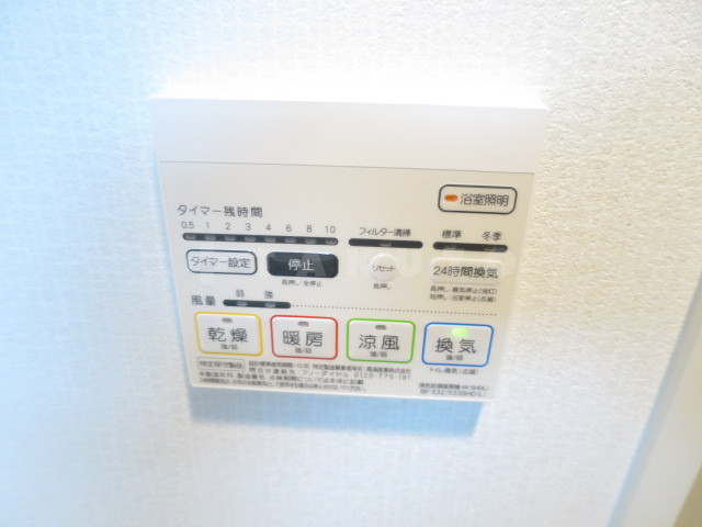 20/28 設備