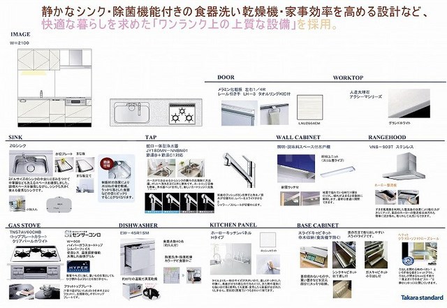 9/19 その他画像