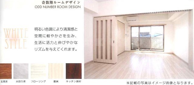 7/30 寝室