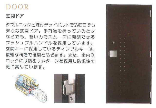 10/30 玄関
