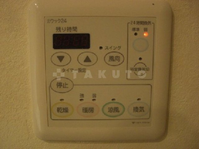9/16 設備
