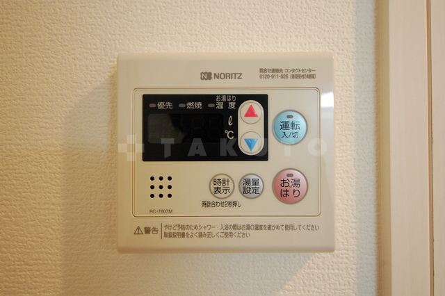 16/30 設備
