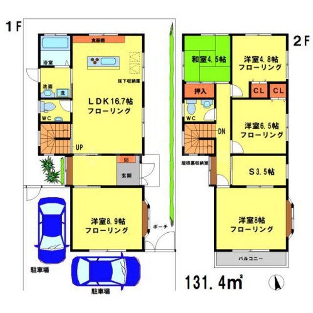 吹田市千里山西1丁目戸建の間取り