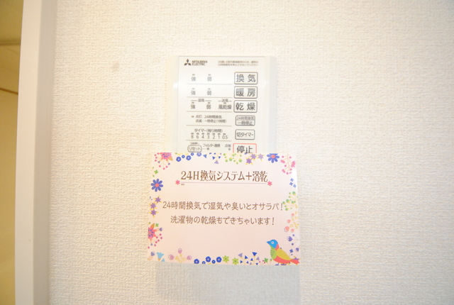19/30 設備