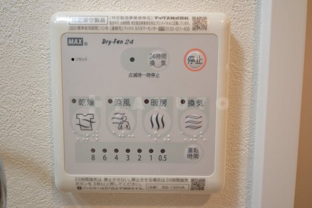 15/28 設備