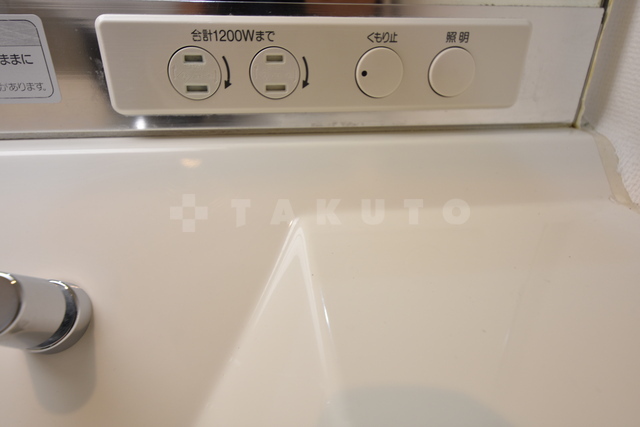 15/29 設備