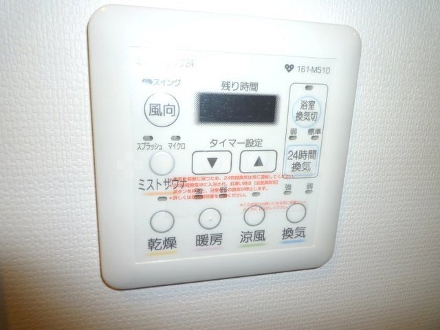 14/23 設備