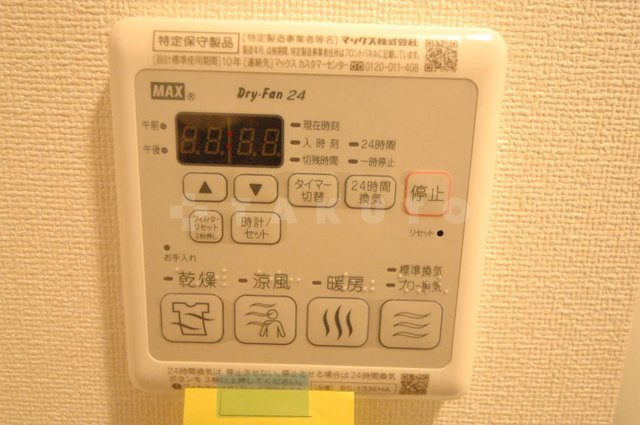 12/26 設備