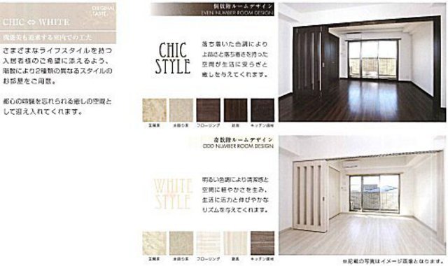 3/23 リビング/ダイニング