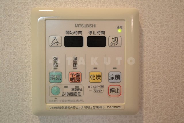 15/30 設備