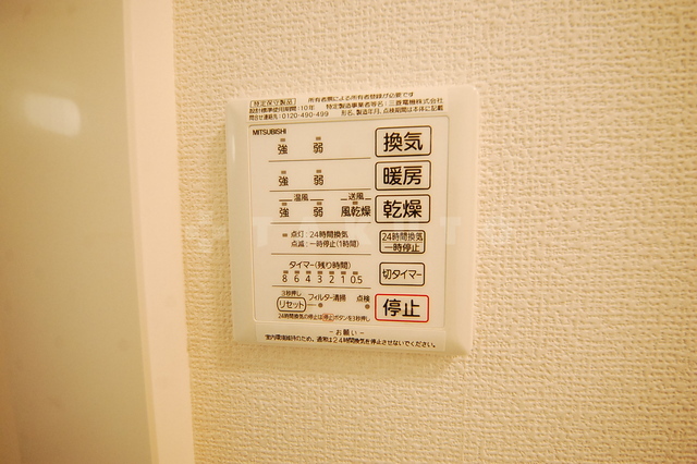 17/30 浴室
