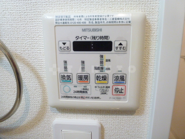 12/21 洗面