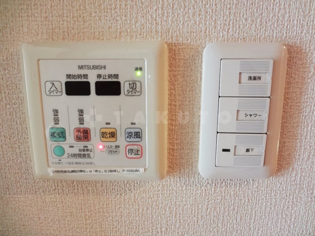 20/30 設備