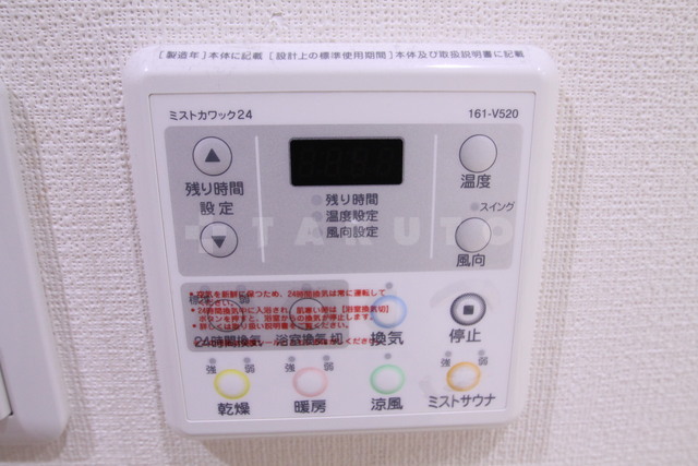15/30 設備