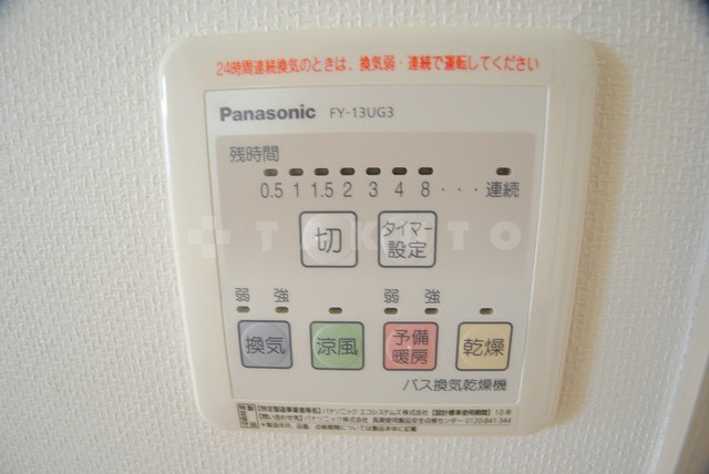 14/23 その他画像