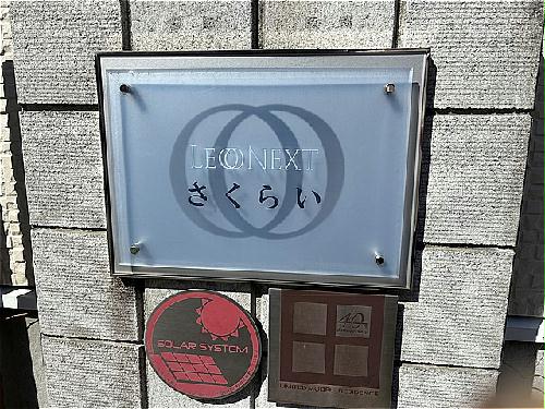 8/23 その他画像