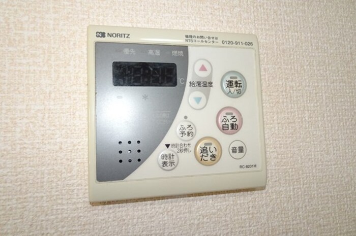 16/20 その他画像