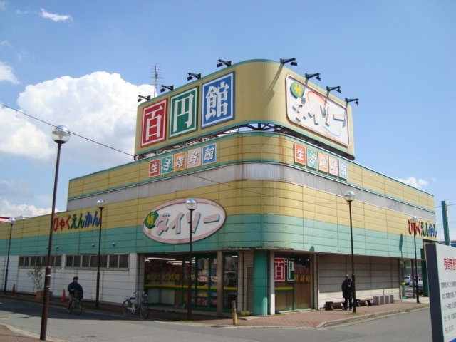 24/29 周辺