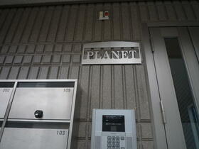 12/12 その他画像