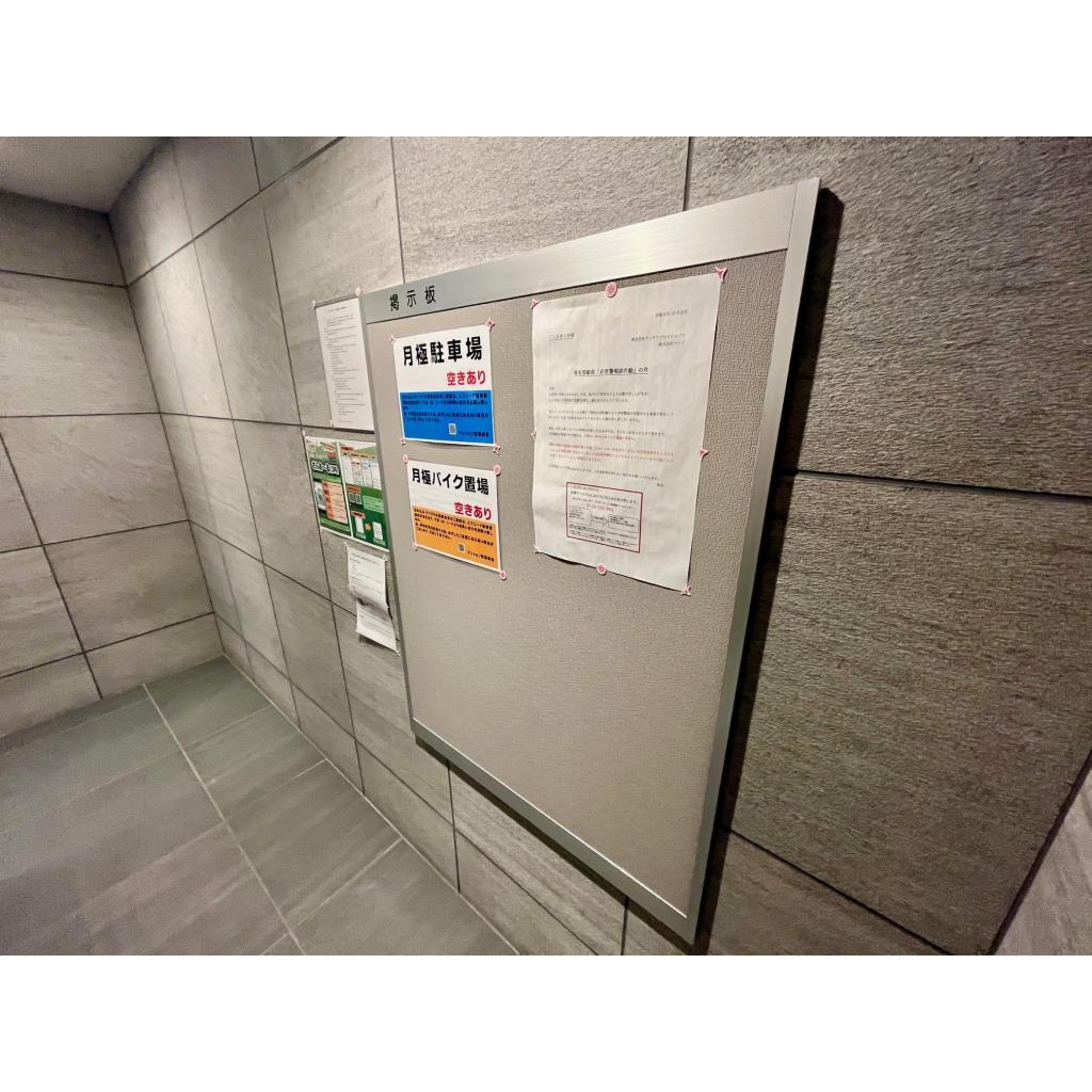 18/26 その他画像