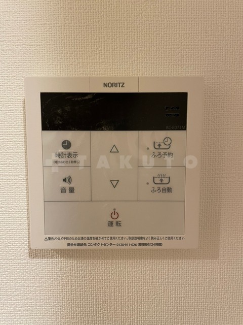 13/26 設備