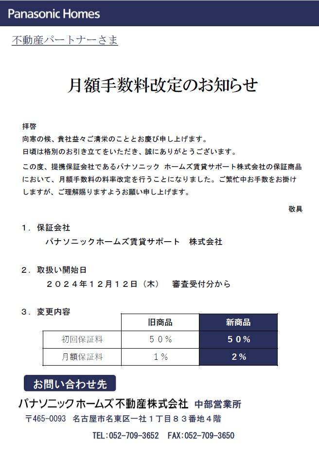 5/19 その他画像