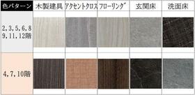 10/10 その他画像