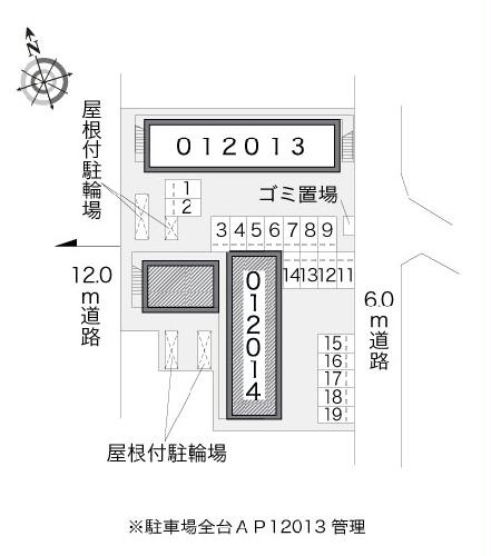 13/14 その他画像
