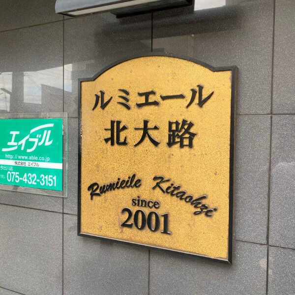 11/20 その他画像