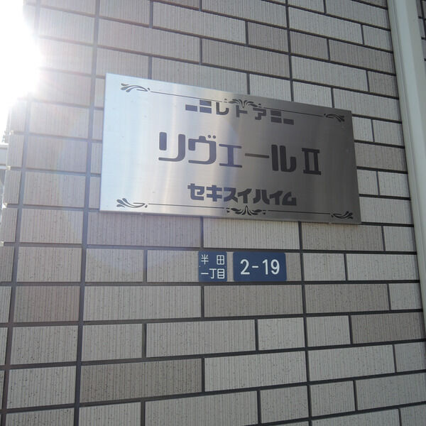 11/12 その他画像