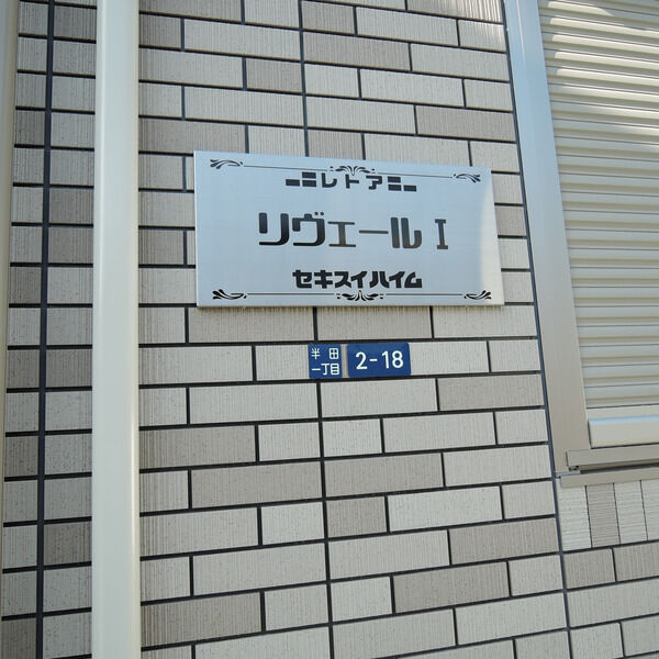 9/12 その他画像