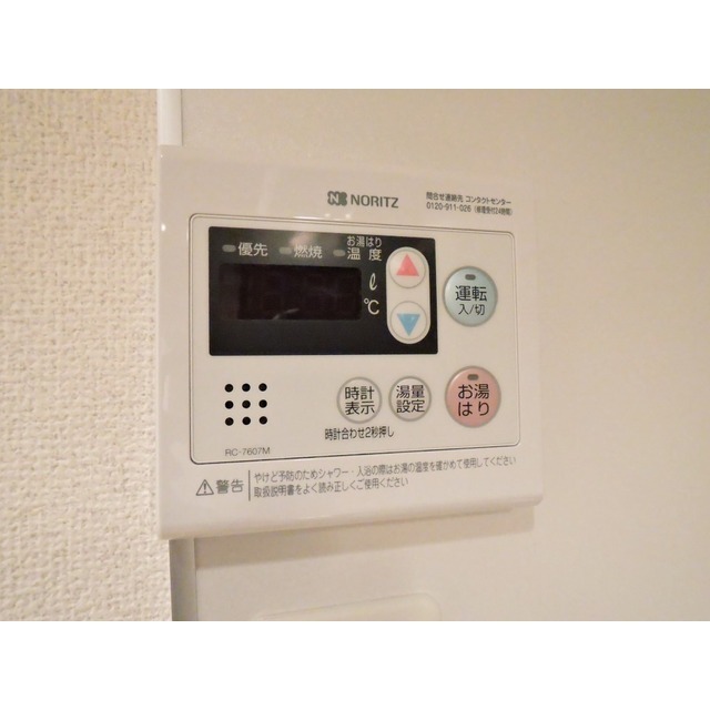 12/14 その他画像