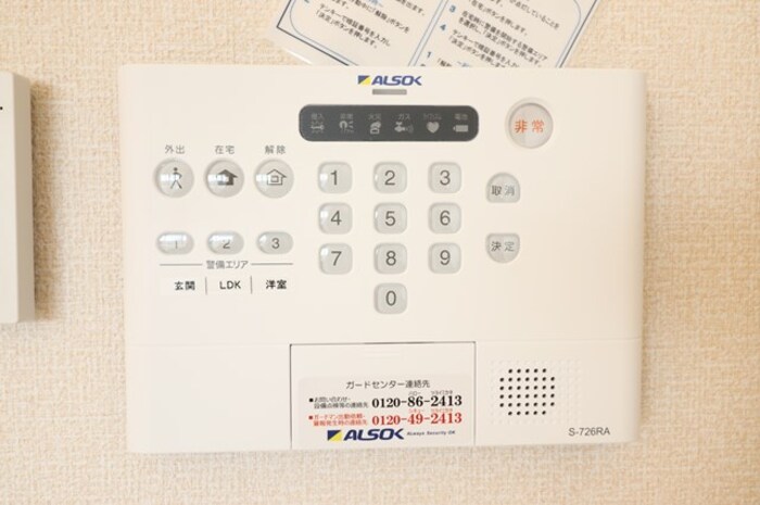 12/20 その他画像