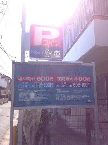 11/13 その他画像