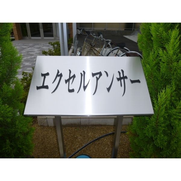 14/16 エントランス