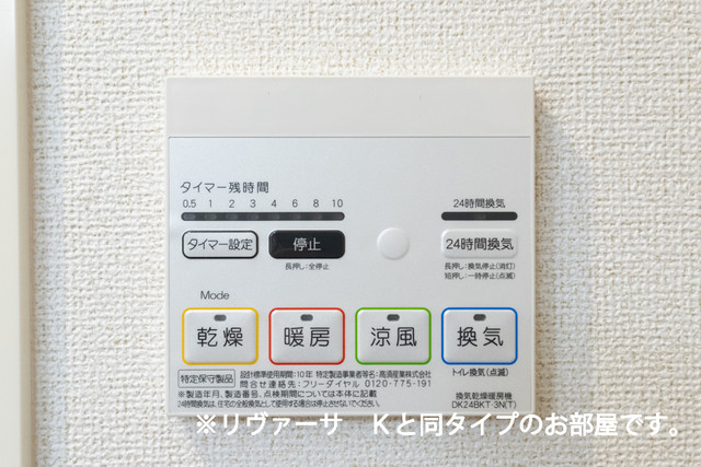 14/20 その他画像