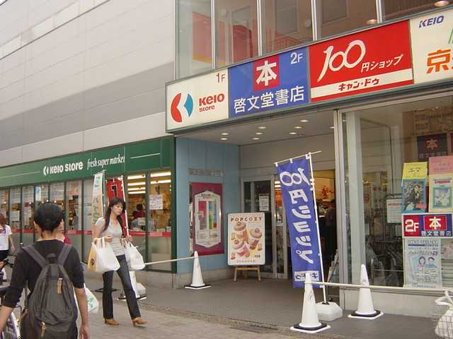 26/30 周辺