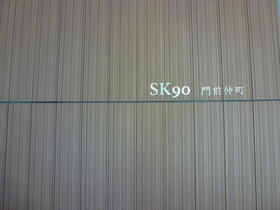 11/12 その他画像